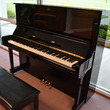 1989 Yamaha 52 inch professional upright - Upright - Professional Pianos